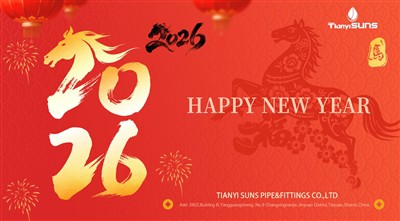 Праздник Весны в 2026 году.